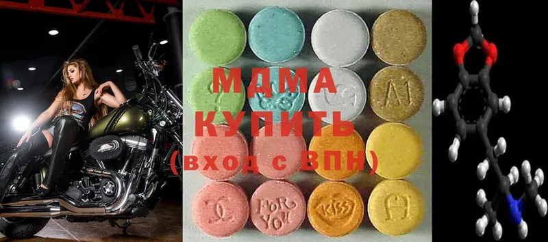 МДМА Molly Козельск