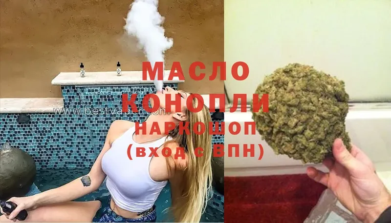 где продают   Козельск  Дистиллят ТГК THC oil 